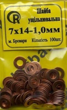 Кольцо медь 7/14 * 1,5 форсунка иномарок (Украина) 2000000008967 фото