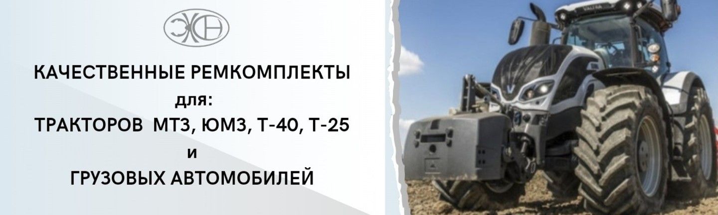 Главный баннер 1440 х 576(2)
