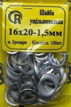 Кольцо алюминий 16/20 * 1,5мм (Украина) плунжерная пара ЛСТН, ТНВД 2000000004402 фото