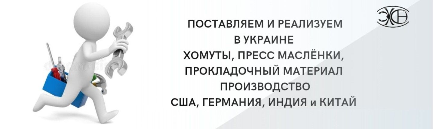 Главный баннер 1440 х 576 (3)